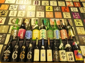 あまり見たことのない日本酒にも出会えるお店。自分好みを発見してみてください。
