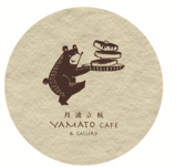 OgY YAMATO cafe }gJtF OcX ʐ^