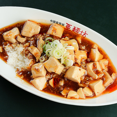 麻婆あんかけご飯