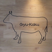 【モチーフ★】店内にも牛さんのモチーフが描かれています♪