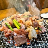ホルモン國もとの詳細