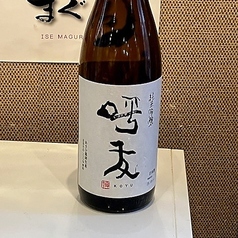 呼友　純米吟醸