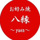 お子様連れのお客様のご来店も可能です。お子様用の食器やソファー席もございますのでお気軽にご来店ください。