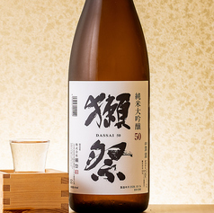 獺祭
