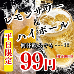 居酒屋 囲 富山駅前店のおすすめポイント1