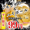 居酒屋 囲 富山駅前店のおすすめポイント1