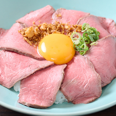 (黒毛和牛)ローストビーフ丼