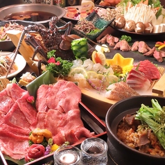 居酒屋 飲み家 上野店のコース写真