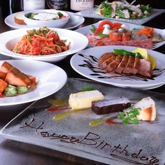 Bistro&Bar Joyeux ビストロ&バー ジョワイユ 明石駅前店のコース写真