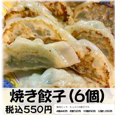 焼き餃子