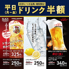 寿司 和食 がんこ 阪急東通り店の写真