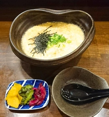 いろは特製鳥スープ雑炊