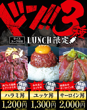 焼肉しょうざえもん 多摩センター駅前店の雰囲気1