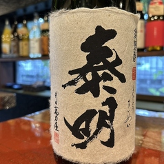 特蒸　泰明タイメイ