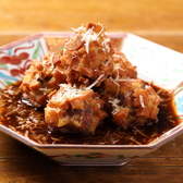 御苑サカバベクターのおすすめ料理3