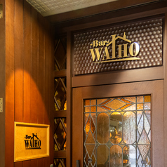 Bar WAIHOの特集写真