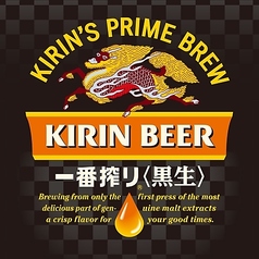 一番搾り　黒生　ジョッキ
