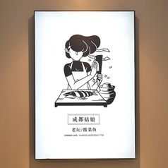 蜀簽のコース写真