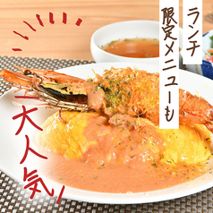 もんじゃ焼き しるくのおすすめ料理3