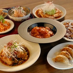 アラマチサカスのコース写真