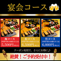 串焼きわか 瓢 大森店のおすすめ料理1