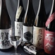 全国の入手困難な日本酒が味わえる！