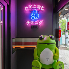 韓国酒場チェゴダ 柏店の特集写真