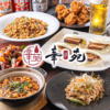中華居酒屋 華苑 かえん