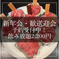 樹 たつる 代々木 焼肉のおすすめ料理1