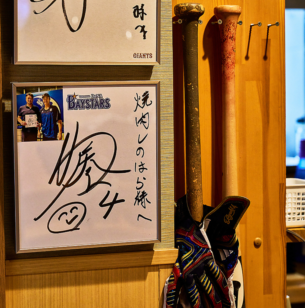 焼肉しのはらの写真ギャラリー