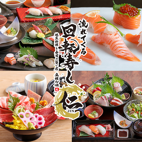 京橋の寿司会席＆飲み放題付会席　3080円～※写真はイメージです。