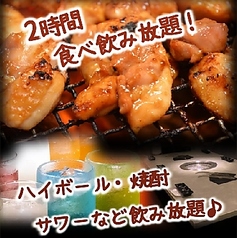 焼肉酒場 たまゆらのコース写真