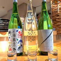 厳選日本酒！！