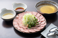 柔らか牛たんと葱の出汁しゃぶ (2人前)