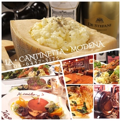 イタリア料理ワイン ラ・カンティネッタ モデナの写真
