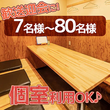 居酒屋 ばちや 近大前店の雰囲気1