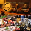 YURARI ゆらり 大橋の写真
