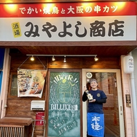 春日原で満足度1番をご提供致します！