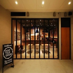 HOP TAP SHOP ホップタップ ショップの外観1