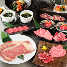 なんば黒毛和牛焼肉 霞 KASUMIのコース写真