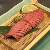 焼肉 はと家の詳細