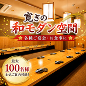 伊勢屋 吉祥寺店のおすすめ料理3