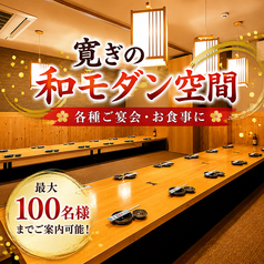 伊勢屋 吉祥寺店のおすすめ料理3