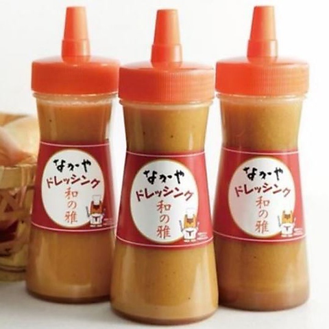 味処 なかや 太田市街 和食 ネット予約可 ホットペッパーグルメ