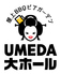 屋上BBQビアガーデン UMEDA大ホールのロゴ