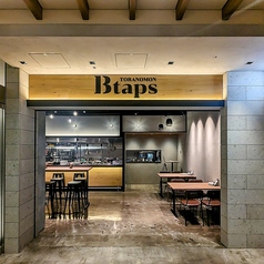 Btaps　虎ノ門ヒルズ店の写真3