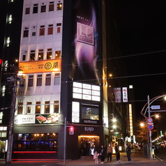 ファンタジスタ Fantasista ダーツ バーの外観1