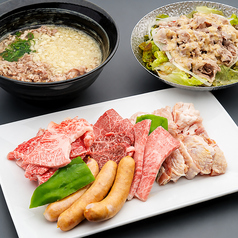 阿波黒牛 家族の焼肉セット(3~4人前)