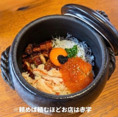 美味荘の特集写真
