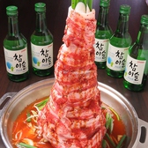コリアンダイニング貴仙 倉敷水島本店の写真